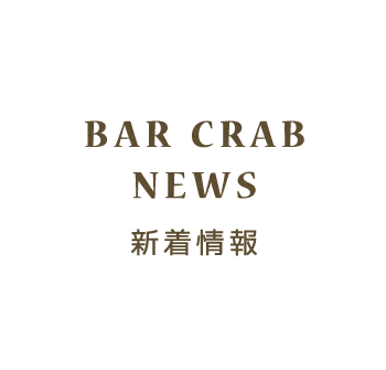 BAR CRAB NEWS